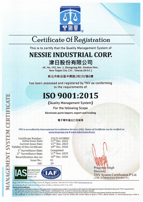 ISO9001證書-20241205